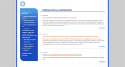 Desktop Screenshot of koksgroup.ru